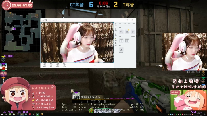 【110天】成都美女为何有车却无人敢上？ 2020-08-12 22点场