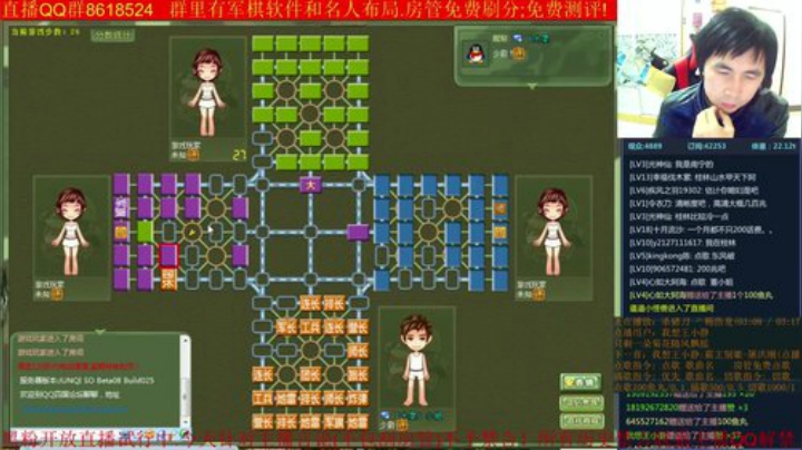 弘农君发布了一个斗鱼视频2020-08-13