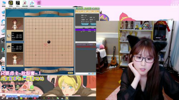 晗晗家的朦胧发布了一个斗鱼视频2020-08-13