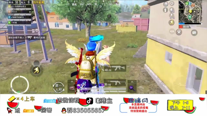 熟悉手机备战比赛 2020-08-12 13点场
