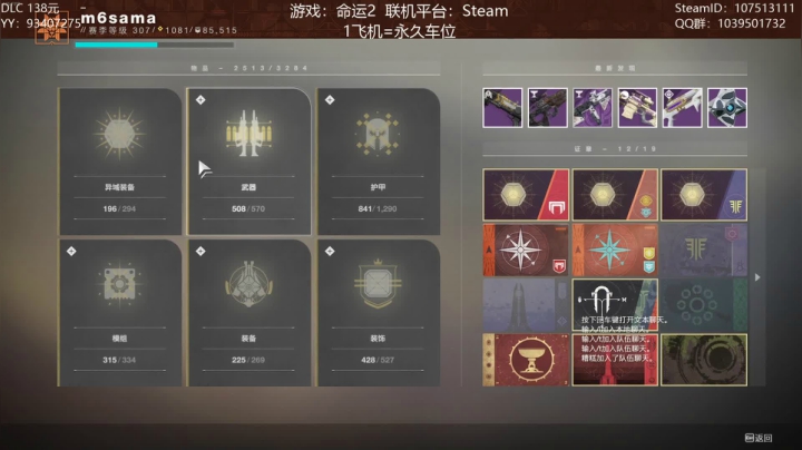 二至点活动~肝~ 2020-08-09 14点场