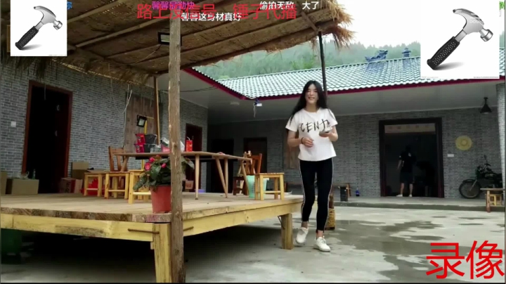 《穿越阿里》第13天纪实直播西藏135天 2020-08-13 16点场