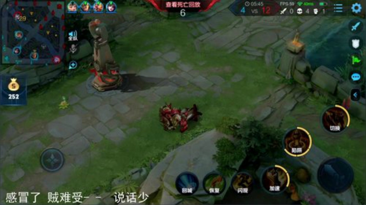 伤心hh发布了一个斗鱼视频2020-08-13