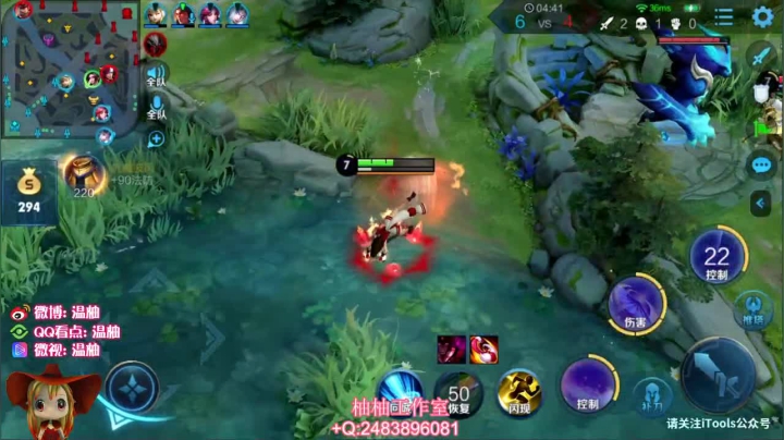 【连杀:6,英雄:不知火舞】08:13 13:13