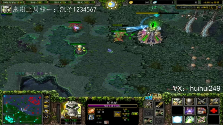 睡不着，播到困！ 2020-08-11 05点场