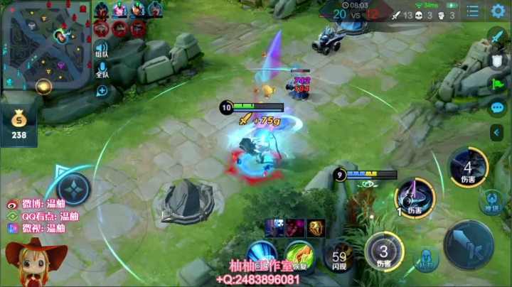 【英雄:上官婉儿,连杀:7】08:13 01:10