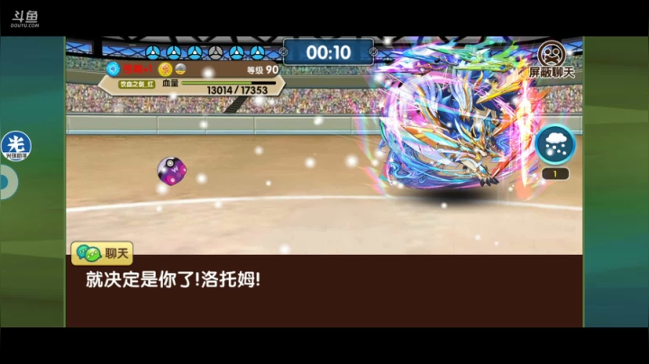 小晟：快乐的一天从哀嚎开始 2020-08-13 14点场