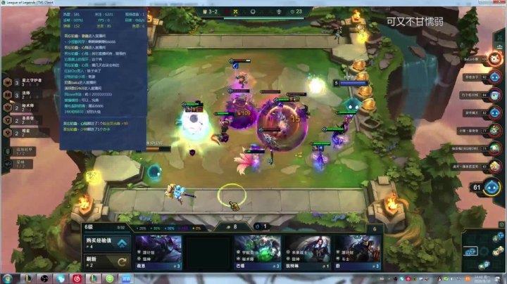 新人-大师 2020-08-10 14点场