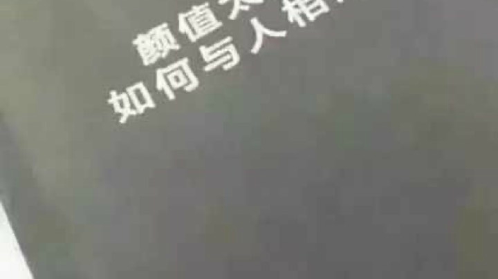 伤心的故事