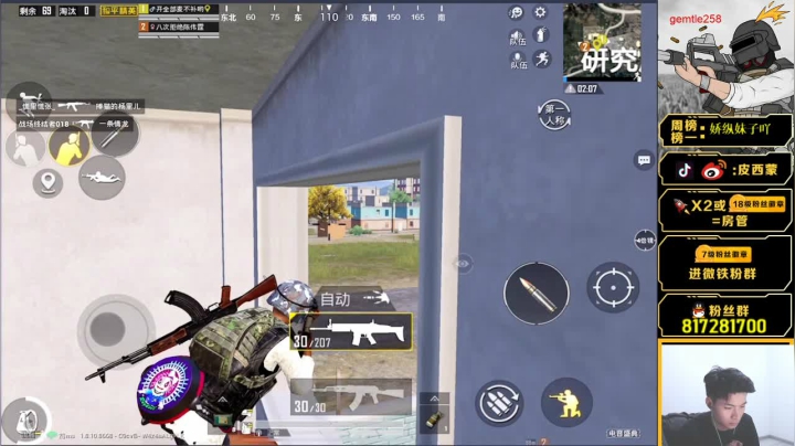 【路人王奥斯卡已上线】 2020-08-12 21点场