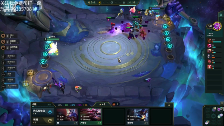 海贼王之死亡轰炸 2020-08-12 15点场