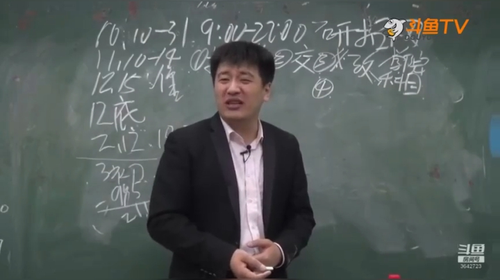 2020为你导航，考研不迷茫 2020-08-13 11点场
