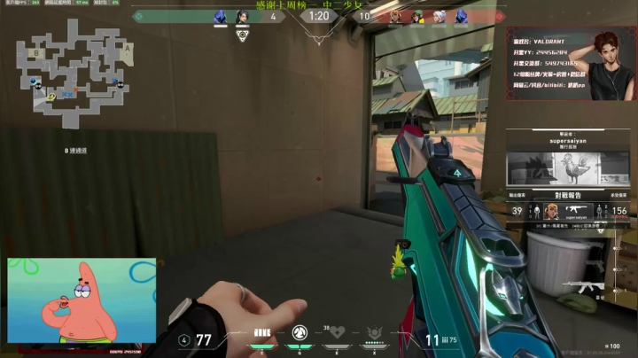 【趴趴】不吃饭好几天了 2020-08-12 16点场