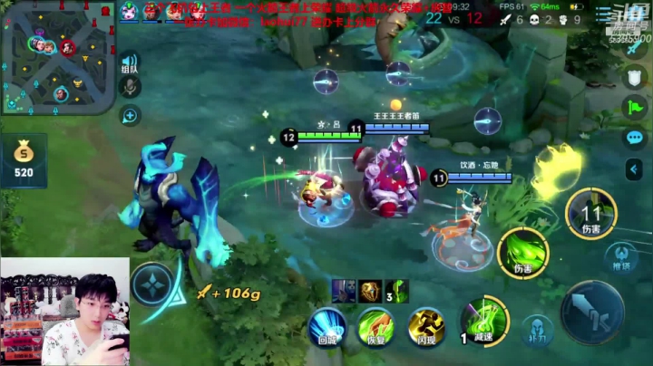【英雄:扁鹊,连杀:11】08:13 18:43