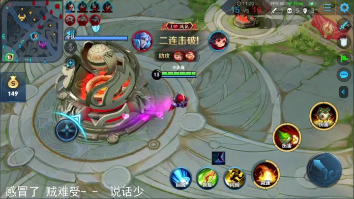 【连杀:11,英雄:鲁班七号】08:13 14:23