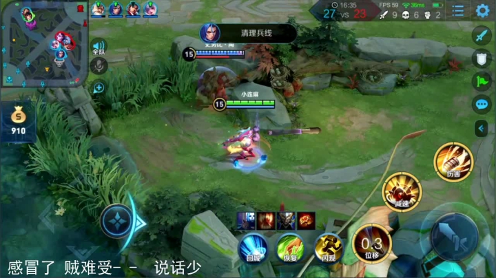 【连杀:11,英雄:孙尚香】08:13 14:22