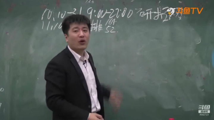 2020为你导航，考研不迷茫 2020-08-13 10点场