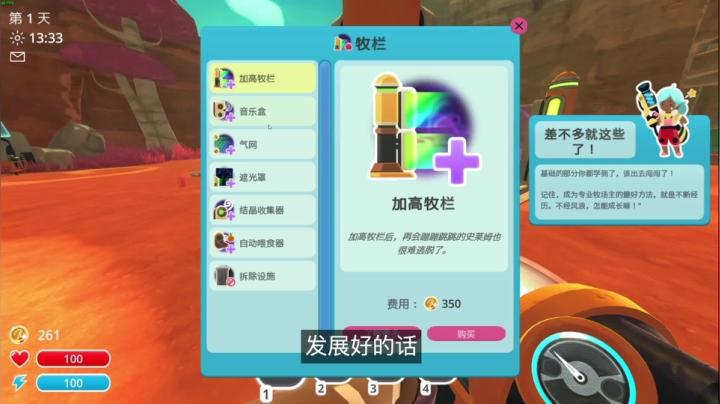 可爱又软萌的史莱姆《史莱姆农场》推荐