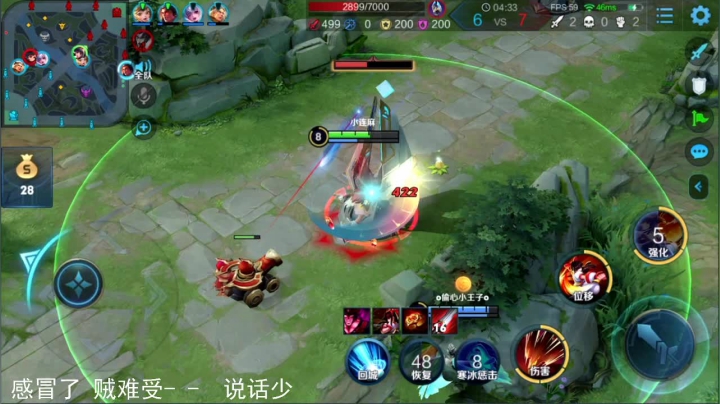 【英雄:娜可露露,连杀:7】08:13 14:21