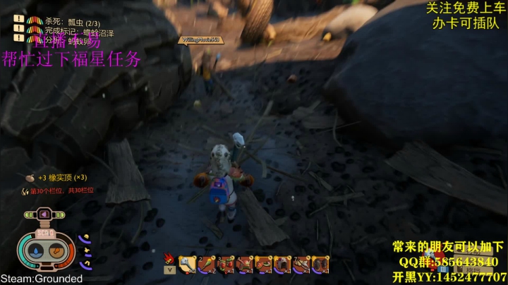 Grounded:造个天梯 2020-08-12 15点场