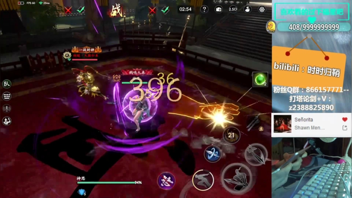 硬核手游PVP 2020-08-13 01点场