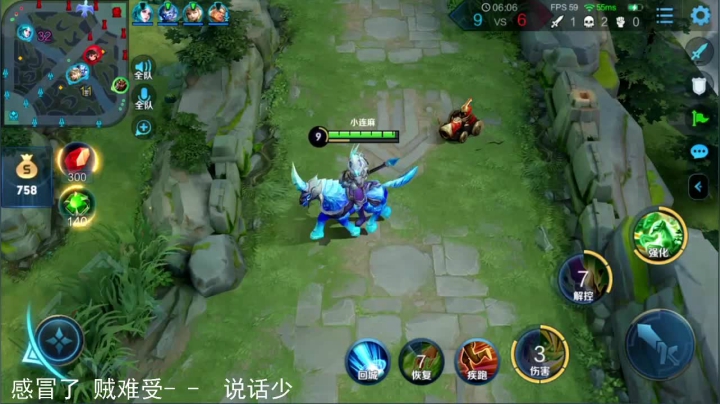 【英雄:关羽,连杀:11】08:13 14:23