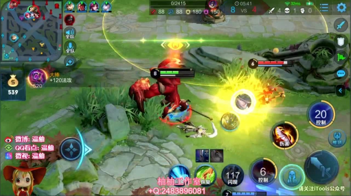 【连杀:8,英雄:不知火舞】08:13 13:13