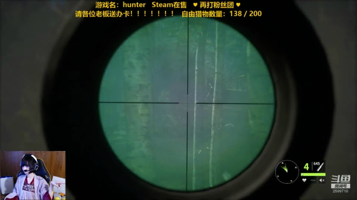 固执的女猎人 2020-08-10 23点场