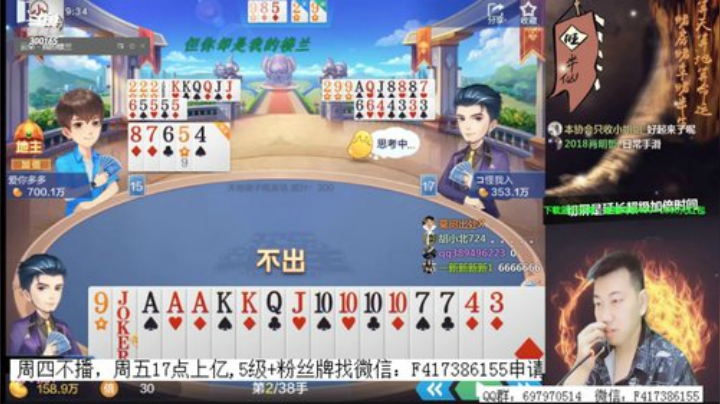 Sharon丶贝尔摩德发布了一个斗鱼视频2020-08-13
