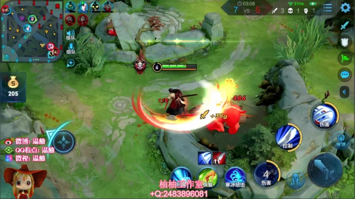 【英雄:橘右京,连杀:11】08:13 13:12