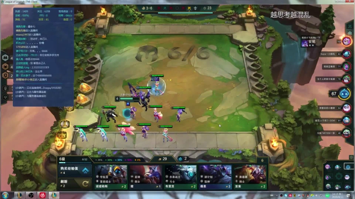 新人-大师 2020-08-11 13点场