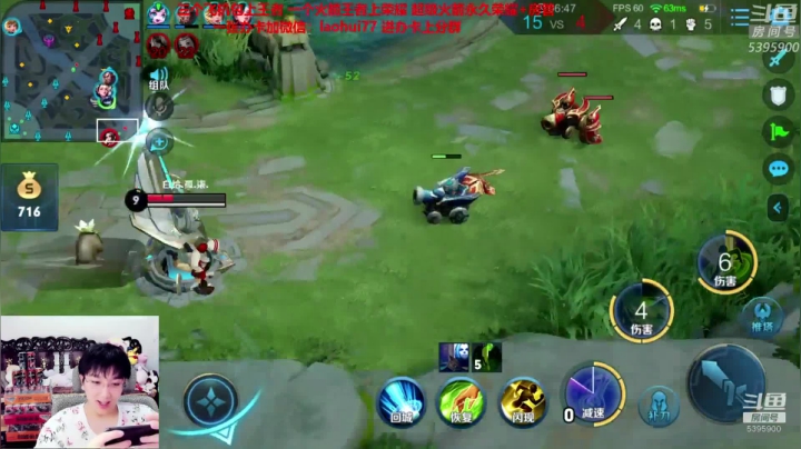【英雄:扁鹊,连杀:11】08:13 18:43