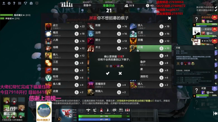 从不休息的直播间 219703 2020-08-13 08点场