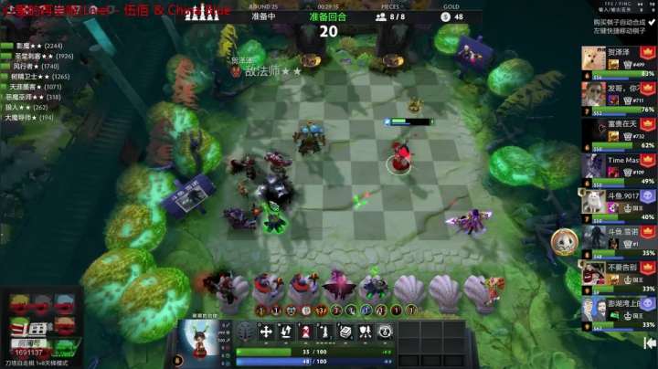 流水的排行榜，铁打的top one 2020-08-12 21点场