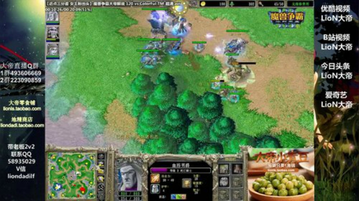 鑫丶ken发布了一个斗鱼视频2020-08-13