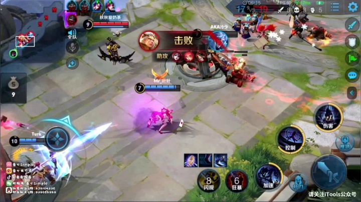 【连杀:11,英雄:司马懿】08:13 15:05