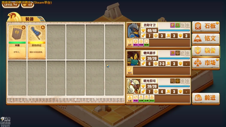 康康这个好玩不？ 2020-08-13 11点场