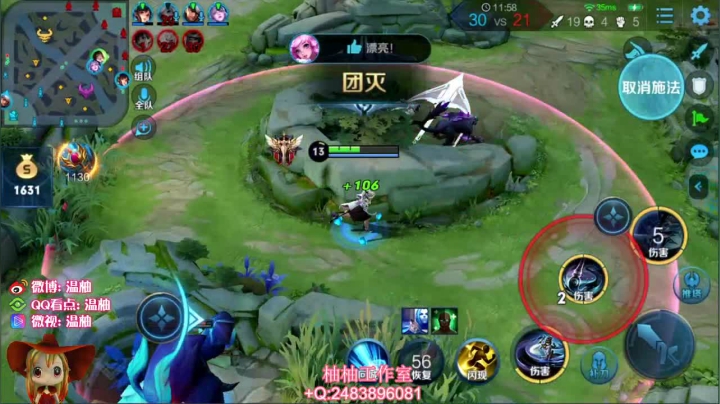 【连杀:9,英雄:上官婉儿】08:13 01:10