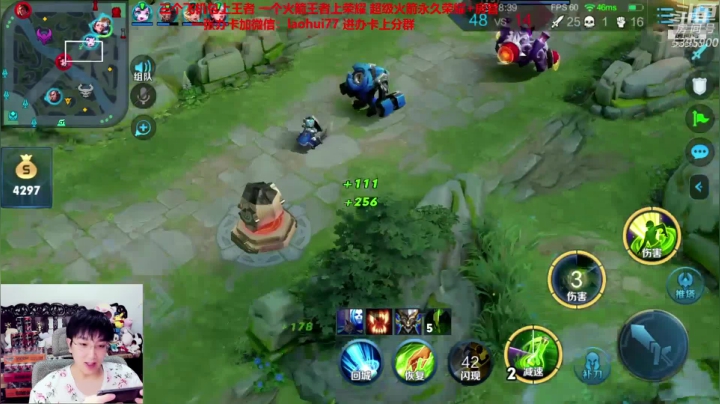 【英雄:扁鹊,连杀:9】08:13 18:43