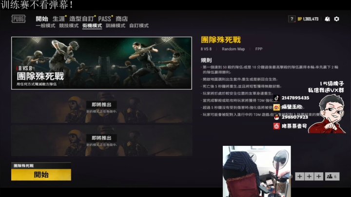 直播中，宝贝们 2020-08-13 12点场