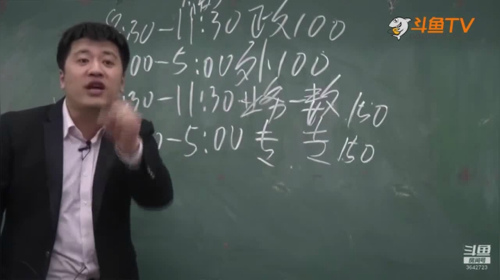 2020为你导航，考研不迷茫 2020-08-13 03点场