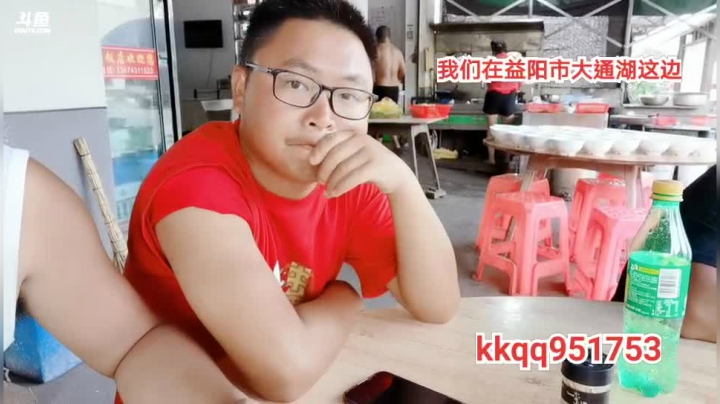 新的地方新的收货？ 2020-08-13 18点场