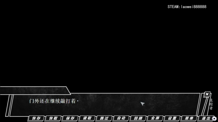 胆小勿入~小心前方有鬼 2020-08-13 09点场