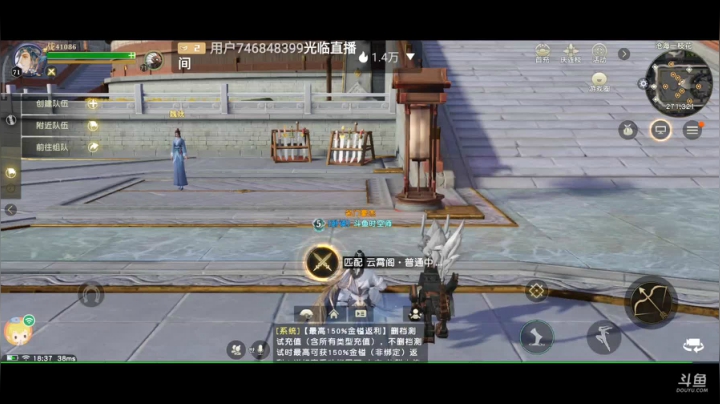 趣味乐高活力无限的直播间 全网最凉游戏区 2020-08-12 17点场