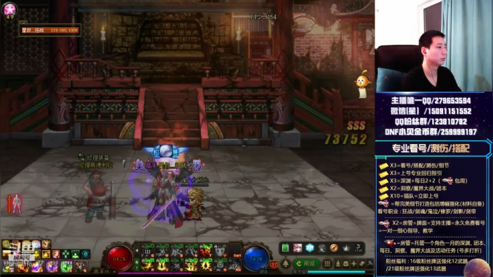 看号、深渊、测伤、打造 2020-08-13 02点场