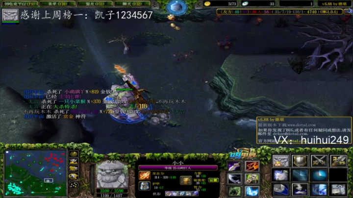 睡不着，播到困！ 2020-08-11 03点场