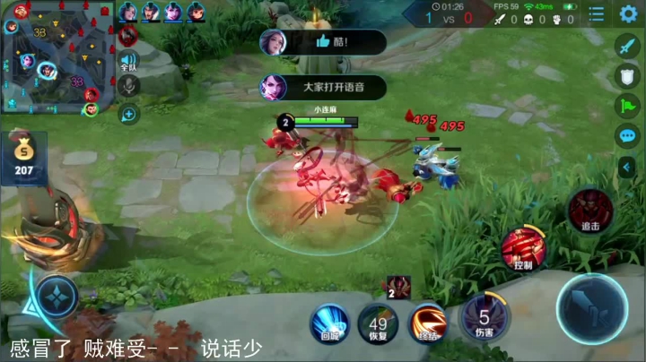【英雄:哪吒,连杀:11】08:13 14:23