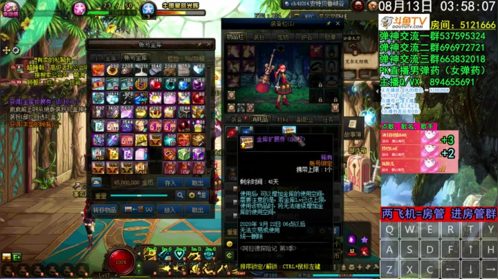 弹药PK 10次0伤啊定位啊小时啊黄金啊 2020-08-13 03点场