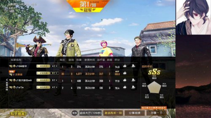 我在斗鱼看小QIMBA直播和平精英