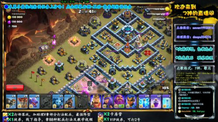 泼哥丶发布了一个斗鱼视频2020-08-13